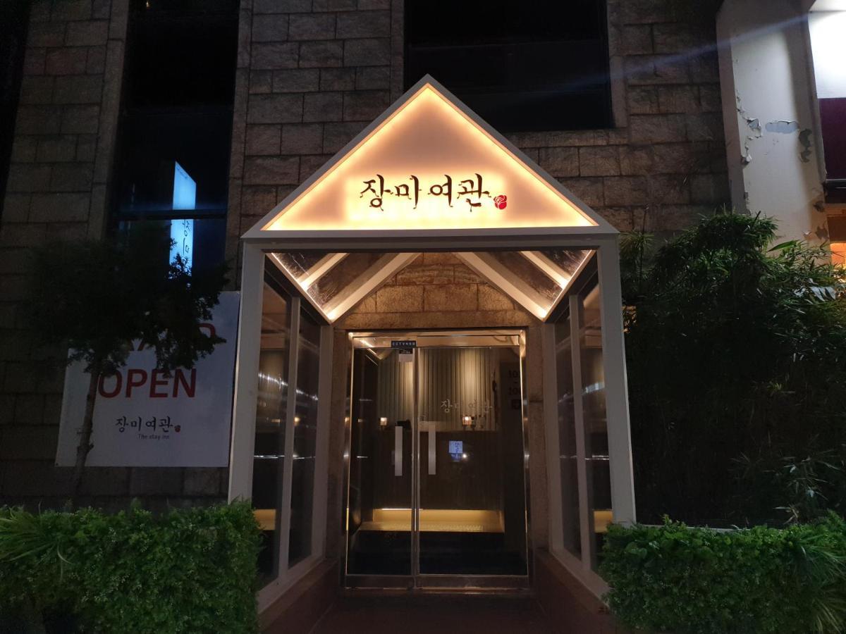 Rose Hostel