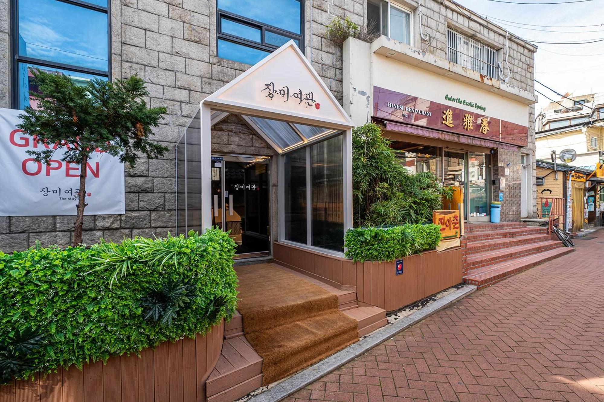 Rose Hostel Seoul